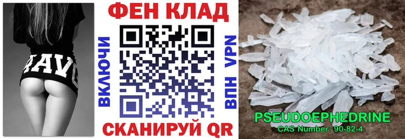 дарнет шоп  Холмск  АМФ 97% 