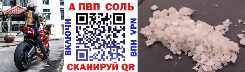 Alpha PVP СК Холмск