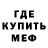 Amphetamine Розовый Aryavarta
