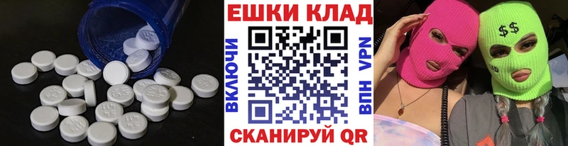 Ecstasy DUBAI  Холмск 