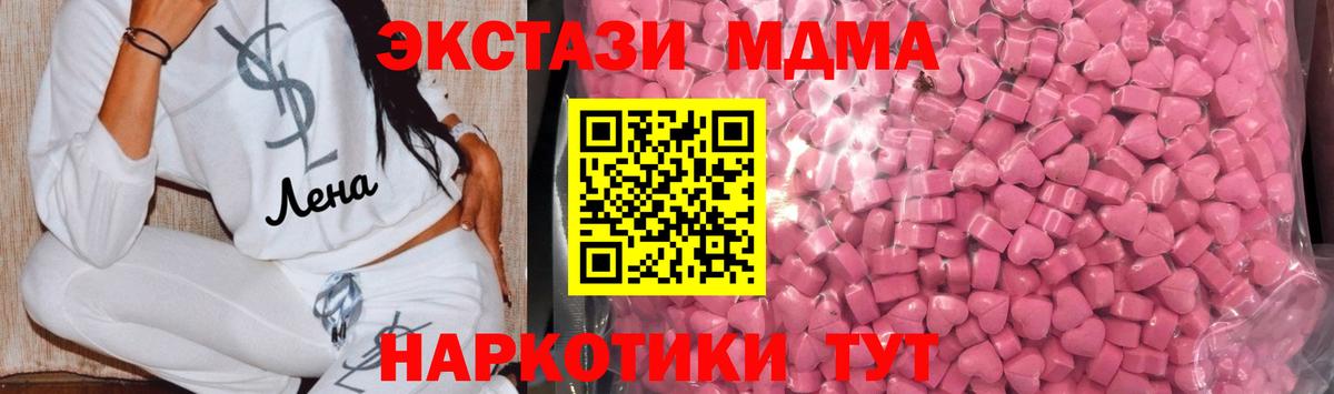 Экстази Philipp Plein  Вход с VPN  ЭКСТАЗИ  ЭКСТАЗИ TESLA  Холмск 