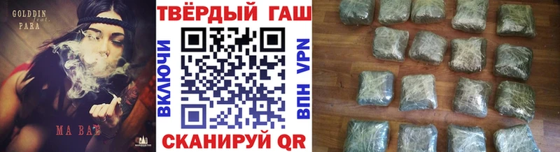 ГАШ ice o lator как найти закладки Холмск