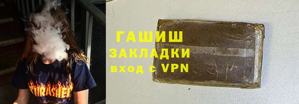 гашишное масло Лиски