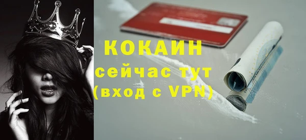 винт Лихославль