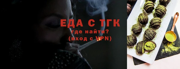гашишное масло Лиски