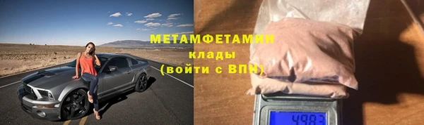 альфа пвп VHQ Магас