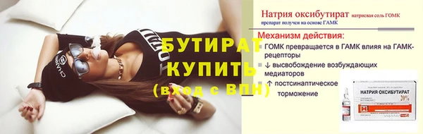 крисы Липки