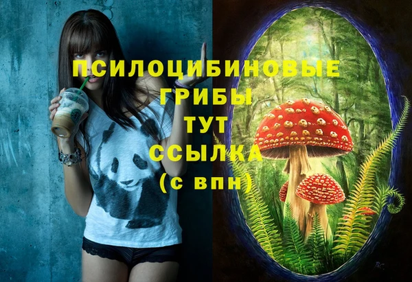 гашишное масло Лиски