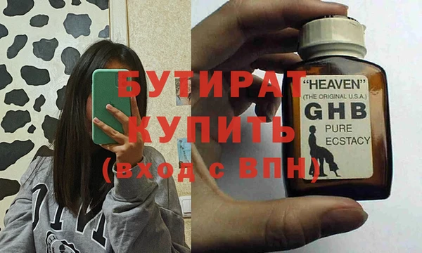 гашишное масло Лиски