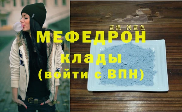альфа пвп VHQ Магас