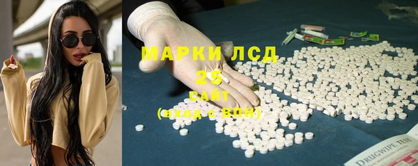 гашишное масло Лиски