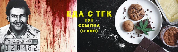 гашиш Мурманск