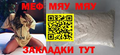 кокаин премиум Ставрополь