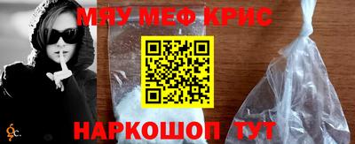 кокаин премиум Ставрополь