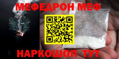 кокаин премиум Ставрополь