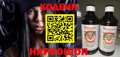 кокаин премиум Ставрополь