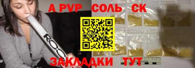 гидра Среднеуральск