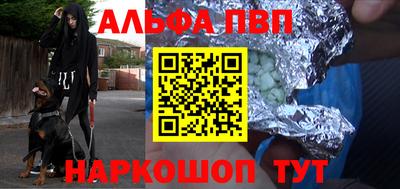 герыч Старая Купавна