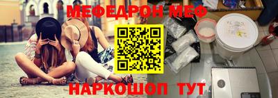 герыч Старая Купавна
