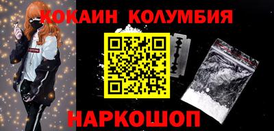 герыч Старая Купавна