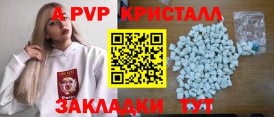 кокаин премиум Ставрополь