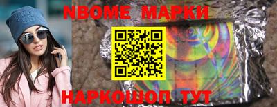 кокаин премиум Ставрополь