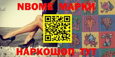 герыч Старая Купавна