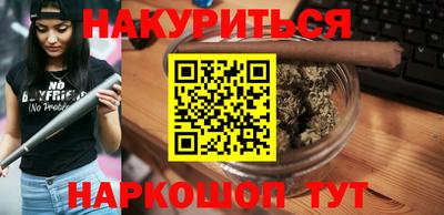 герыч Старая Купавна