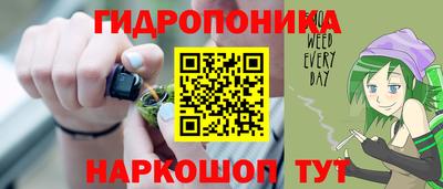 гидра Среднеуральск