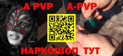 кокаин премиум Ставрополь