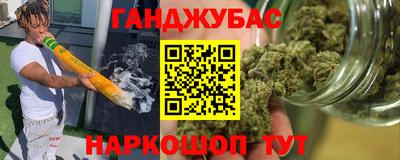 кокаин премиум Ставрополь
