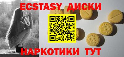 герыч Старая Купавна