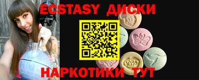 кокаин премиум Ставрополь