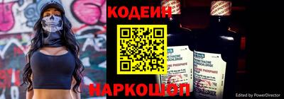 герыч Старая Купавна