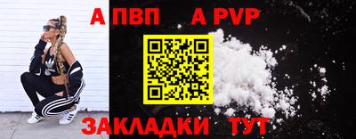 кокаин премиум Ставрополь