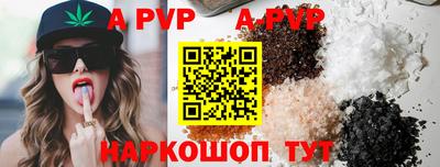 герыч Старая Купавна