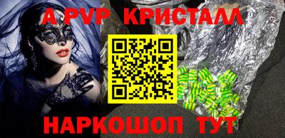 кокаин премиум Ставрополь
