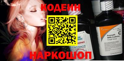 кокаин премиум Ставрополь