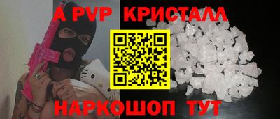 герыч Старая Купавна