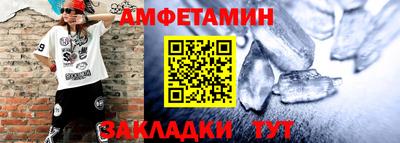 герыч Старая Купавна