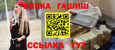кокаин премиум Ставрополь