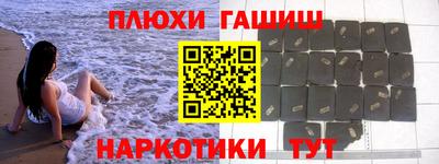 кокаин премиум Ставрополь