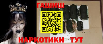 герыч Старая Купавна