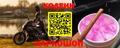 герыч Старая Купавна