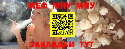 кокаин премиум Ставрополь
