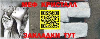 кокаин премиум Ставрополь