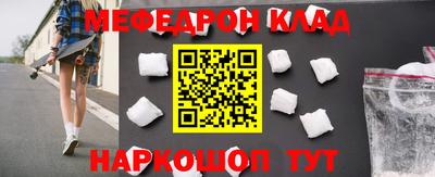 герыч Старая Купавна