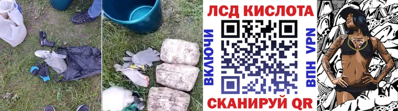 LSD-25 экстази кислота  Холмск 