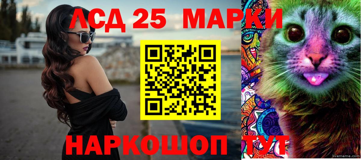 ЛСД экстази ecstasy Холмск