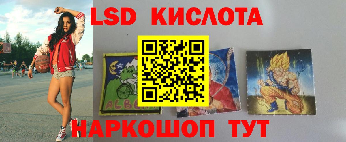 LSD-25 экстази  ЛСД экстази ecstasy  Вход с VPN  Холмск  Лсд 25 экстази ecstasy 
